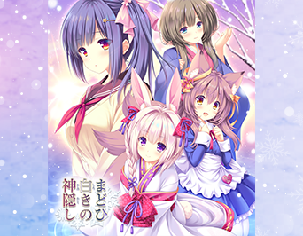 若葉色のカルテット