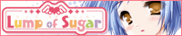 Lump of Sugar（ランプオブシュガー）