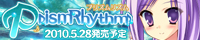 PrismRhythm -プリズムリズム-