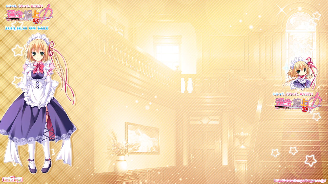 運命線上のφ公式ホームページ