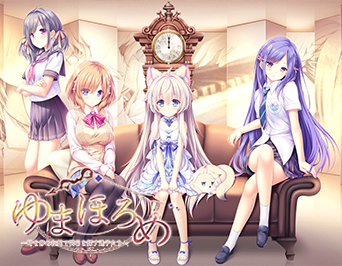 若葉色のカルテット