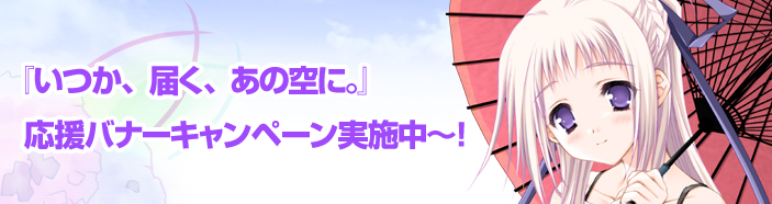 唯井ふたみ マイクロファイバータオル 「いつか、届く、あの空に。」 唯井ふたみ マイクロファイバータオル 「いつか、届く、あの空に