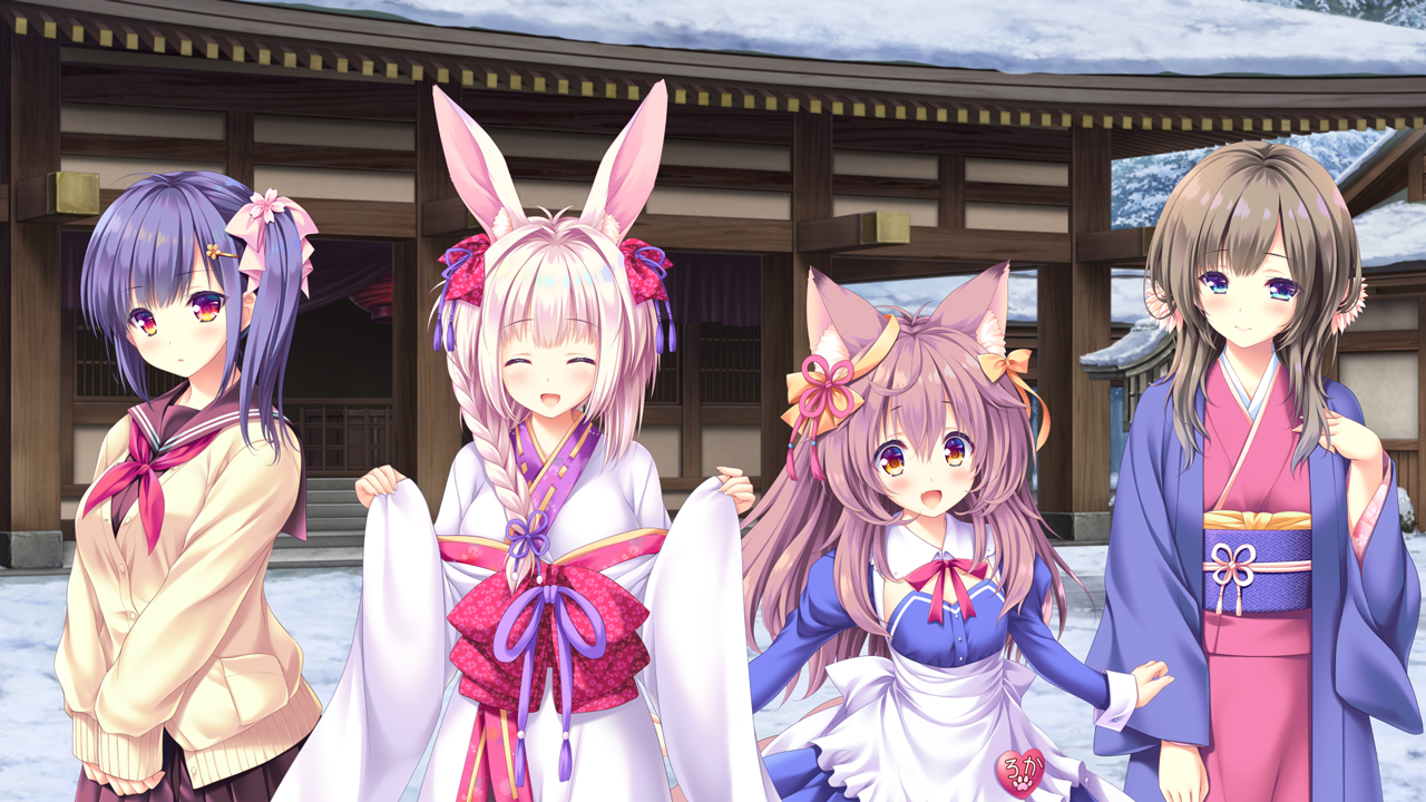 まどひ白きの神隠し オフィシャルホームページ